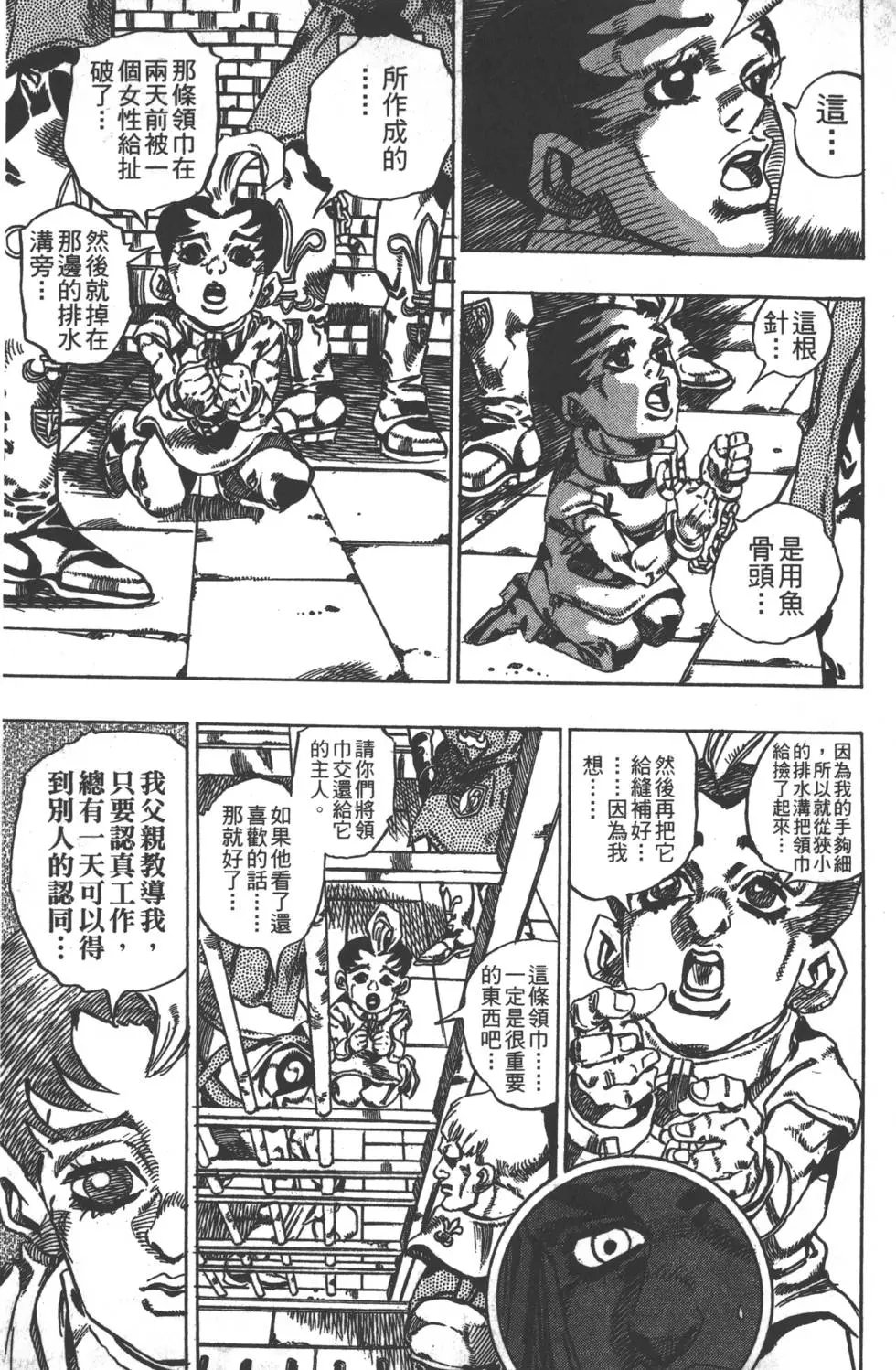 第05卷