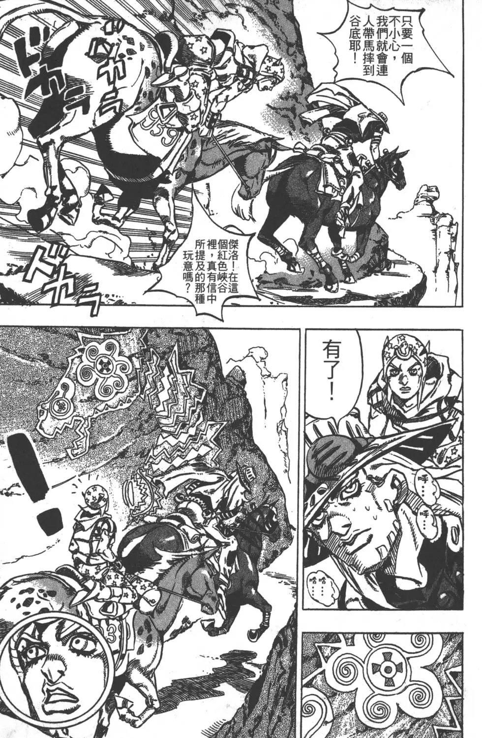 第05卷