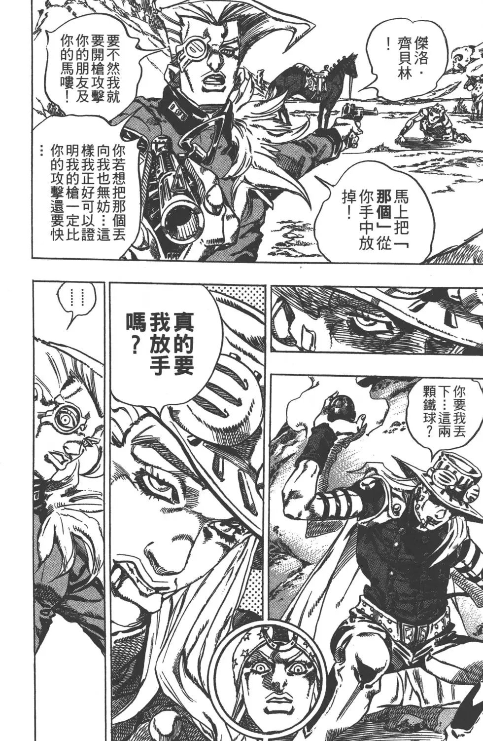 第05卷