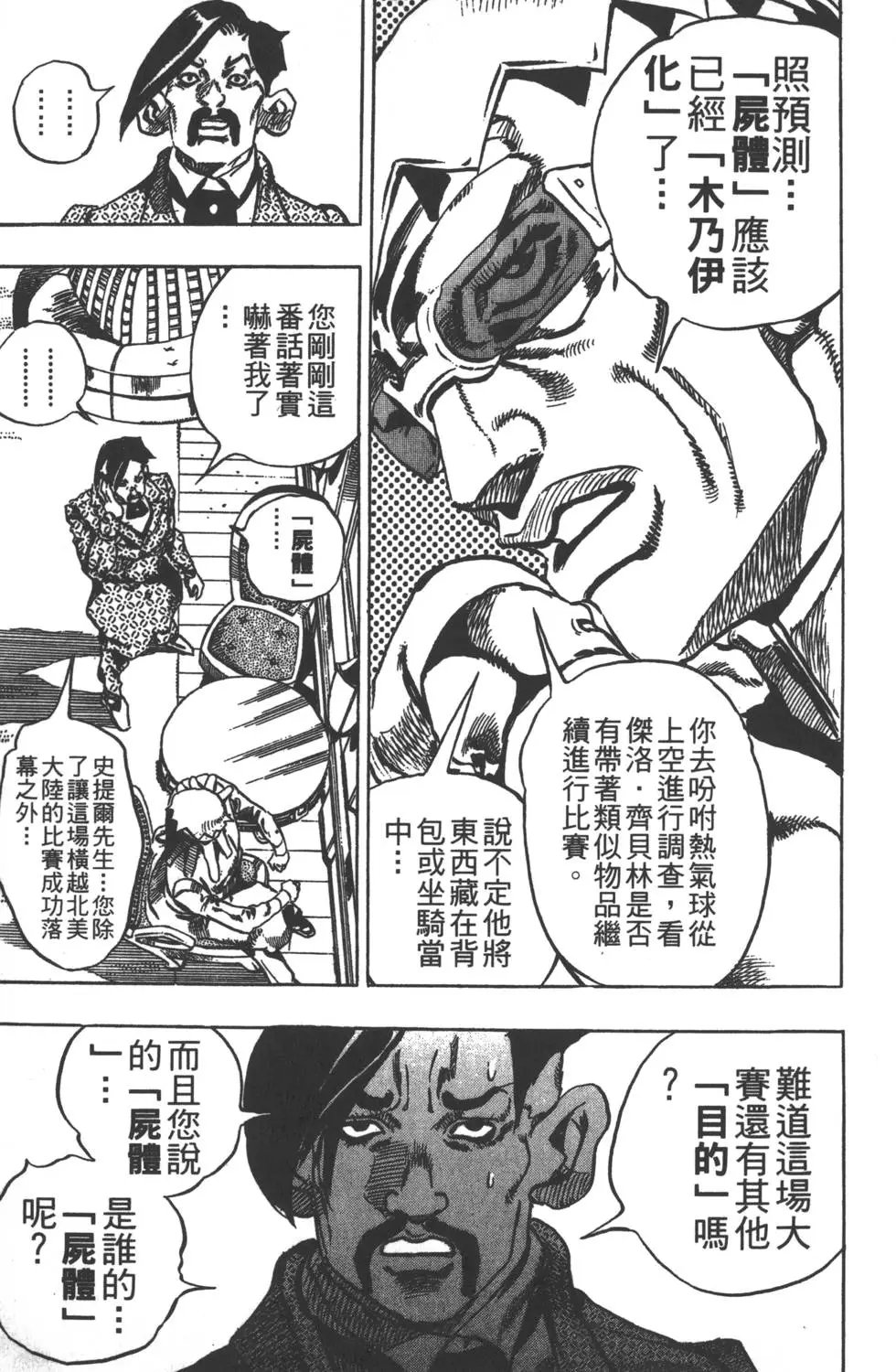 第05卷