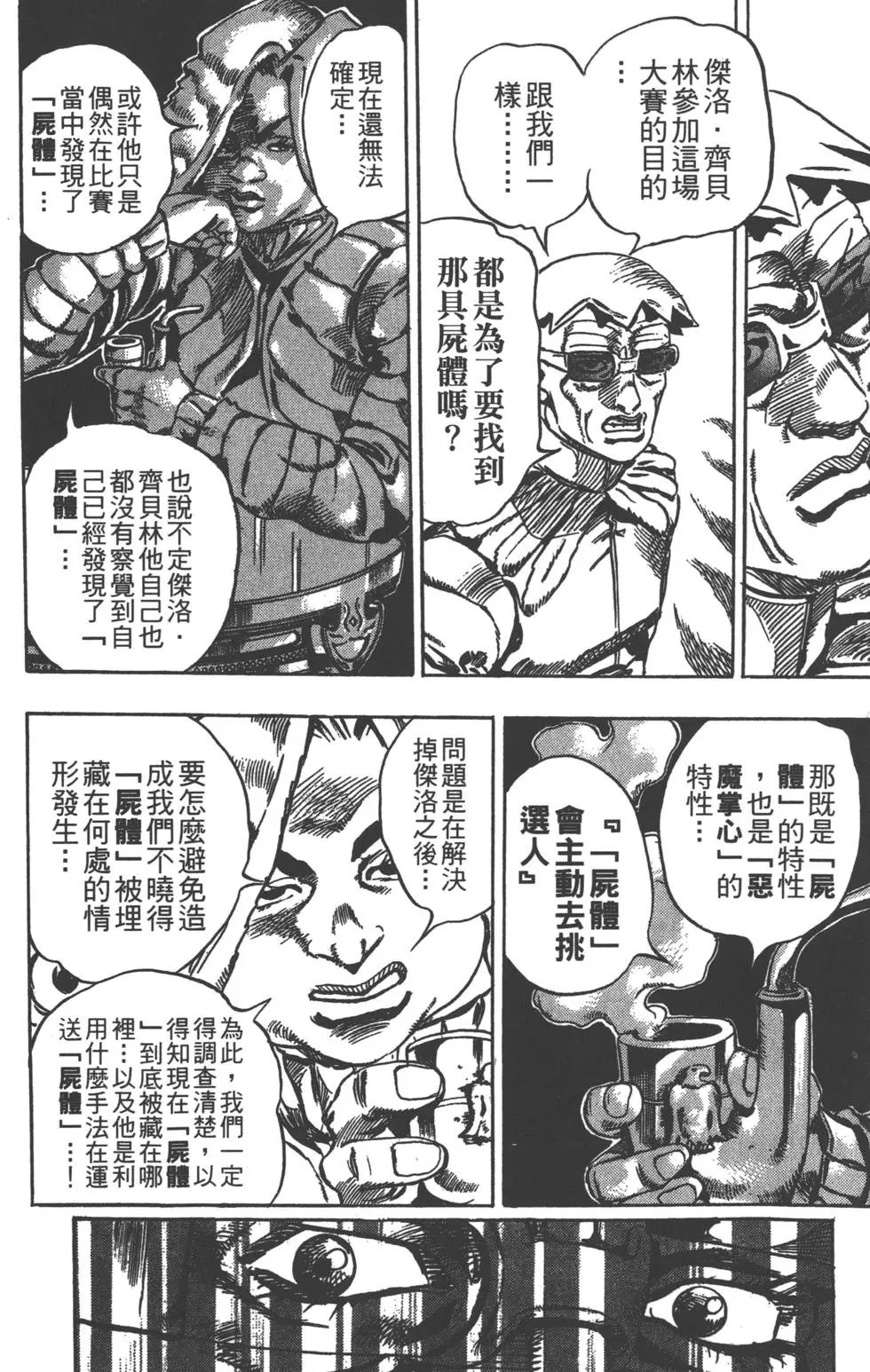 第05卷