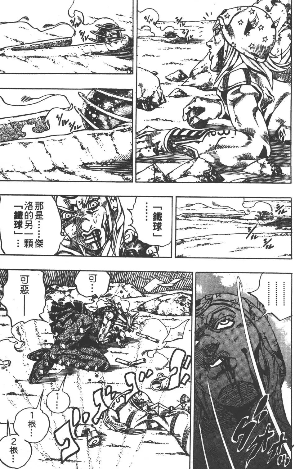 第05卷