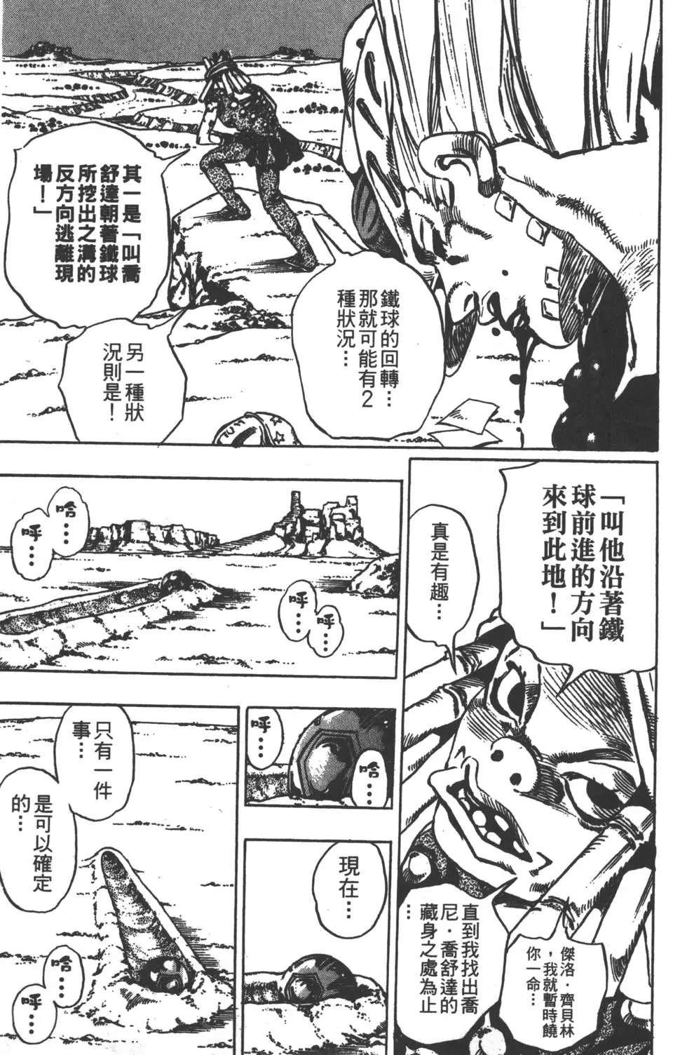 第05卷