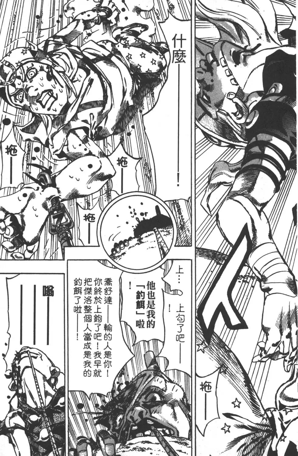 第05卷
