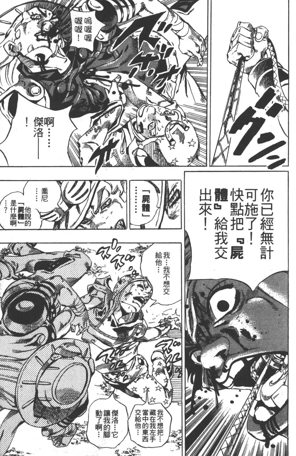 第05卷