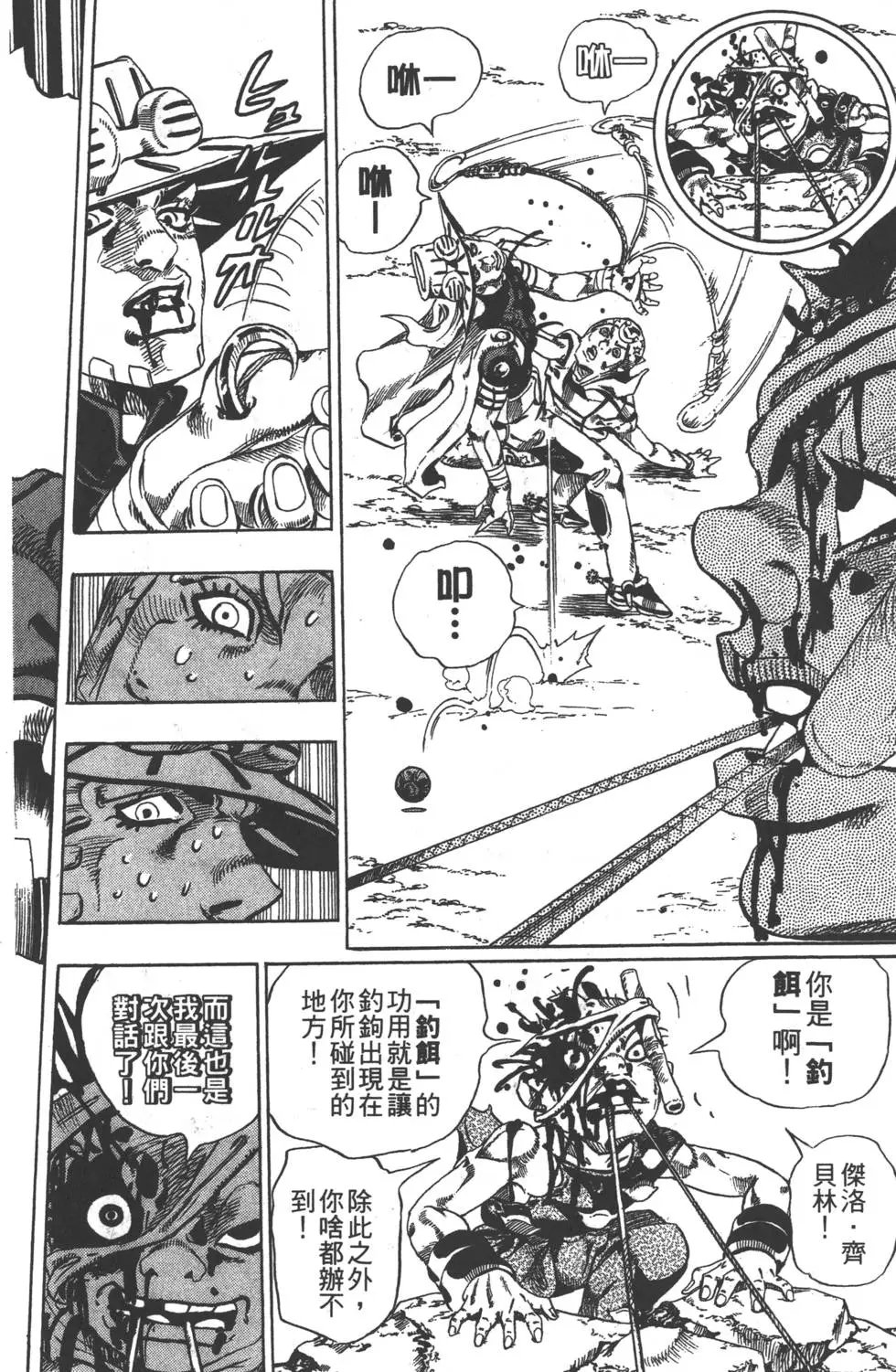 第05卷
