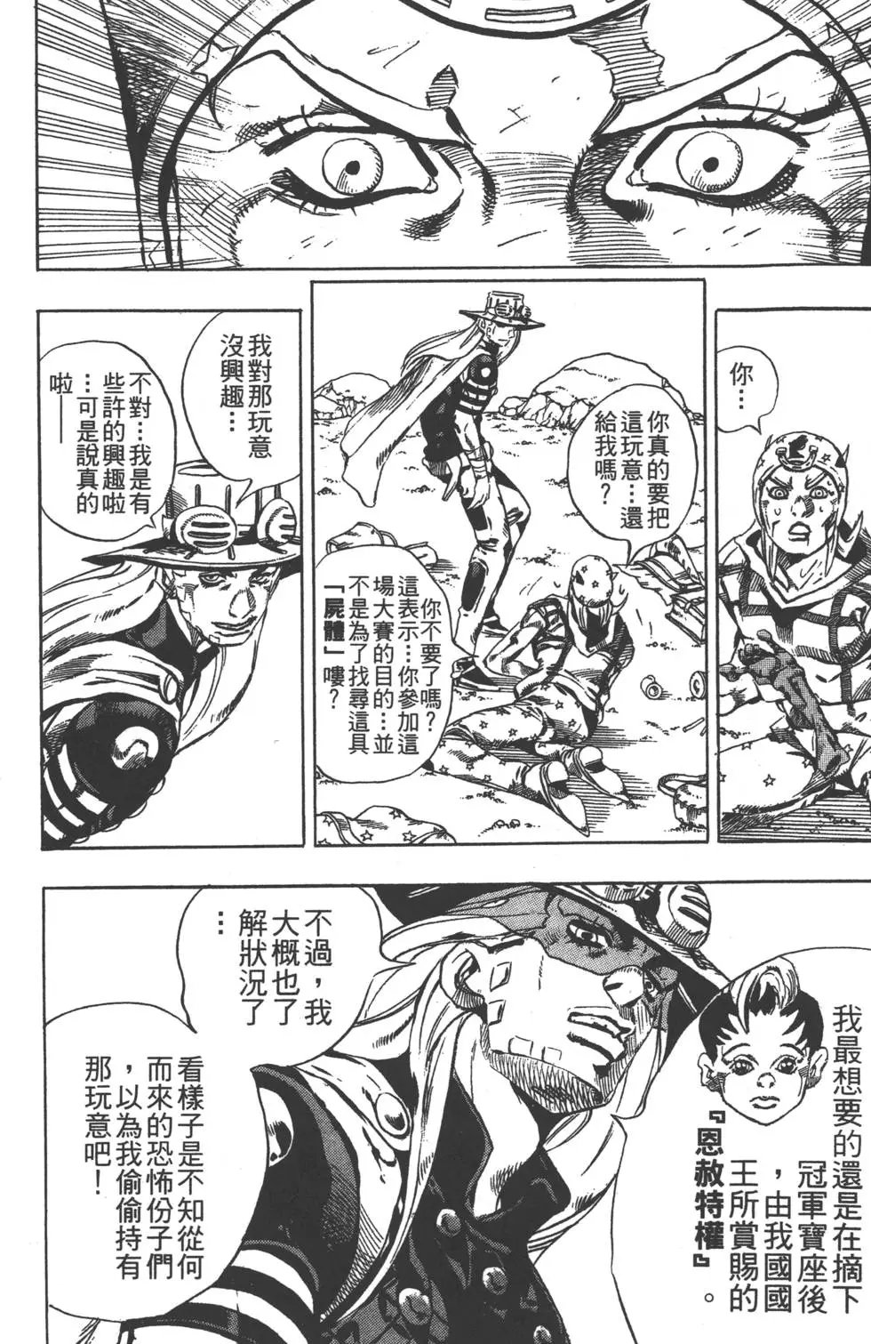 第05卷