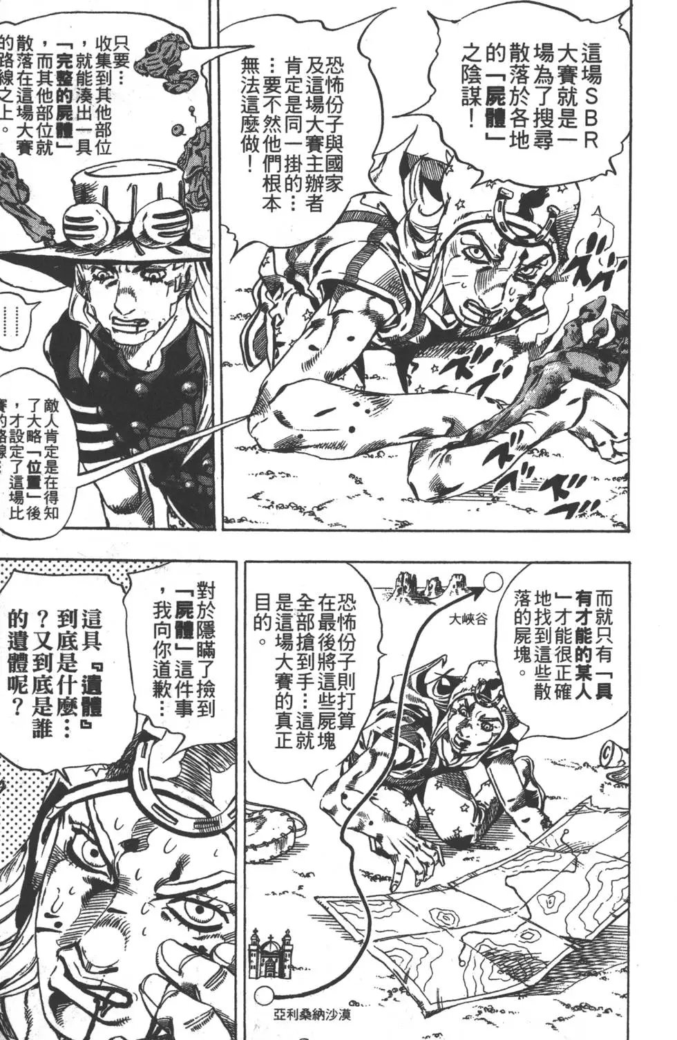 第05卷