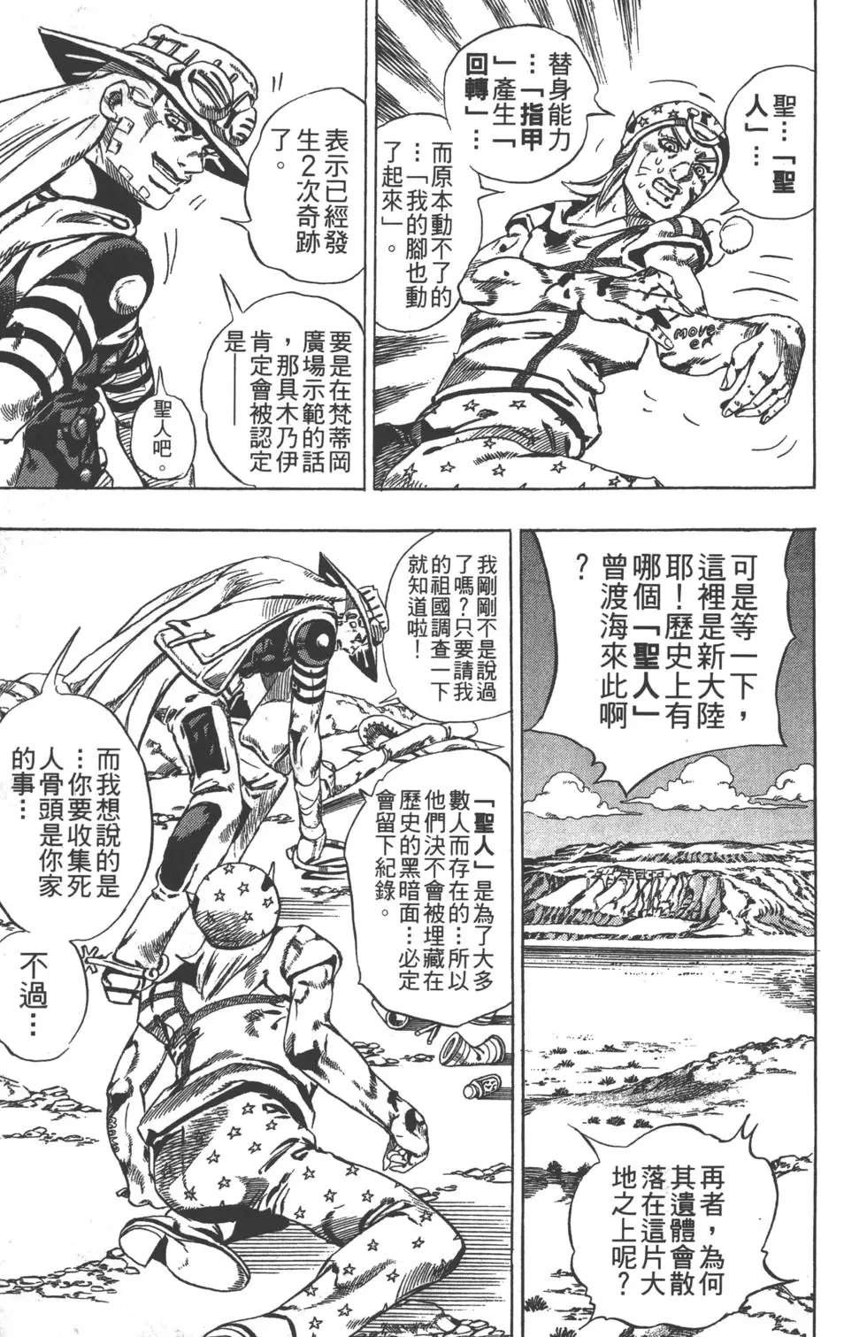 第05卷