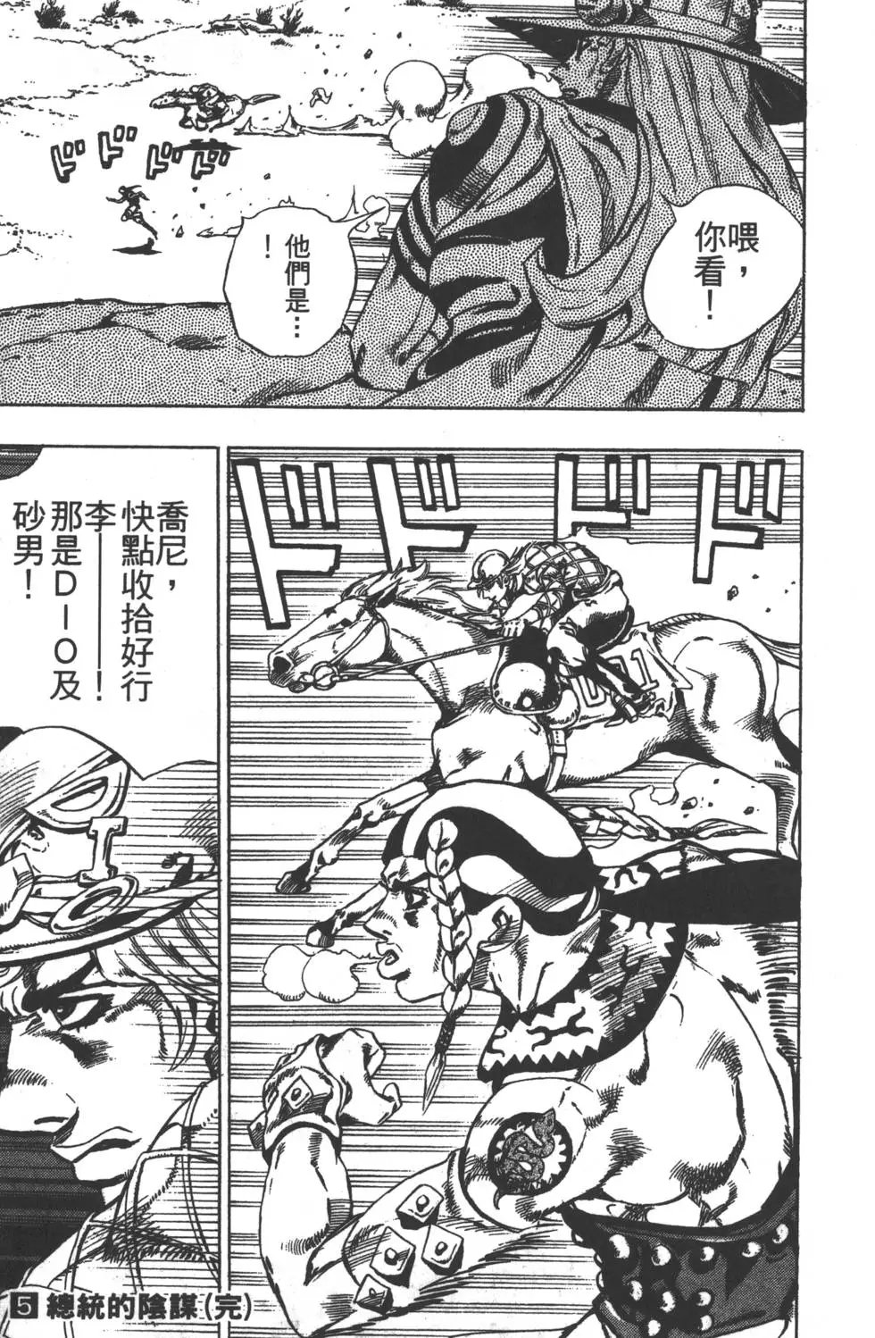 第05卷