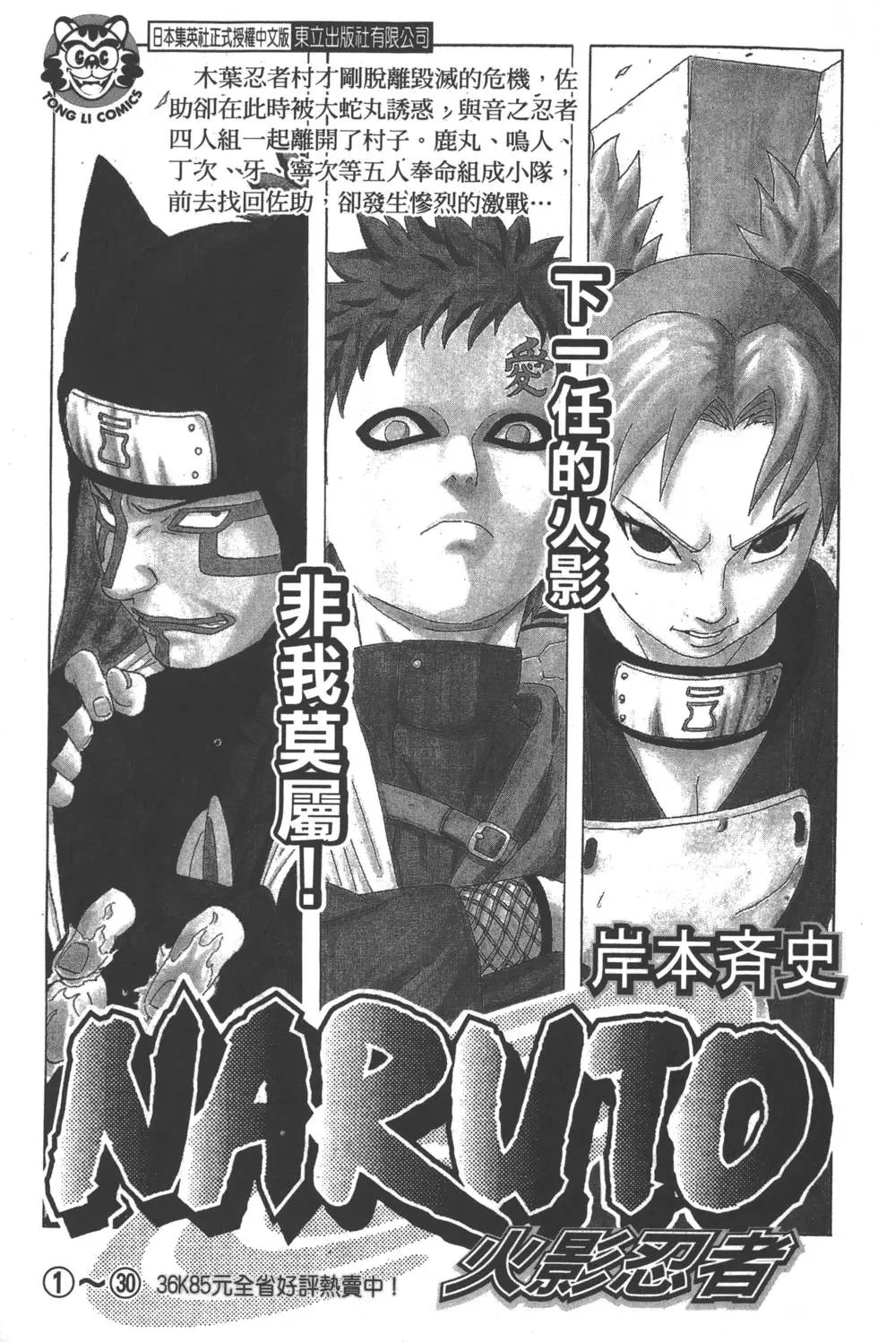 第05卷