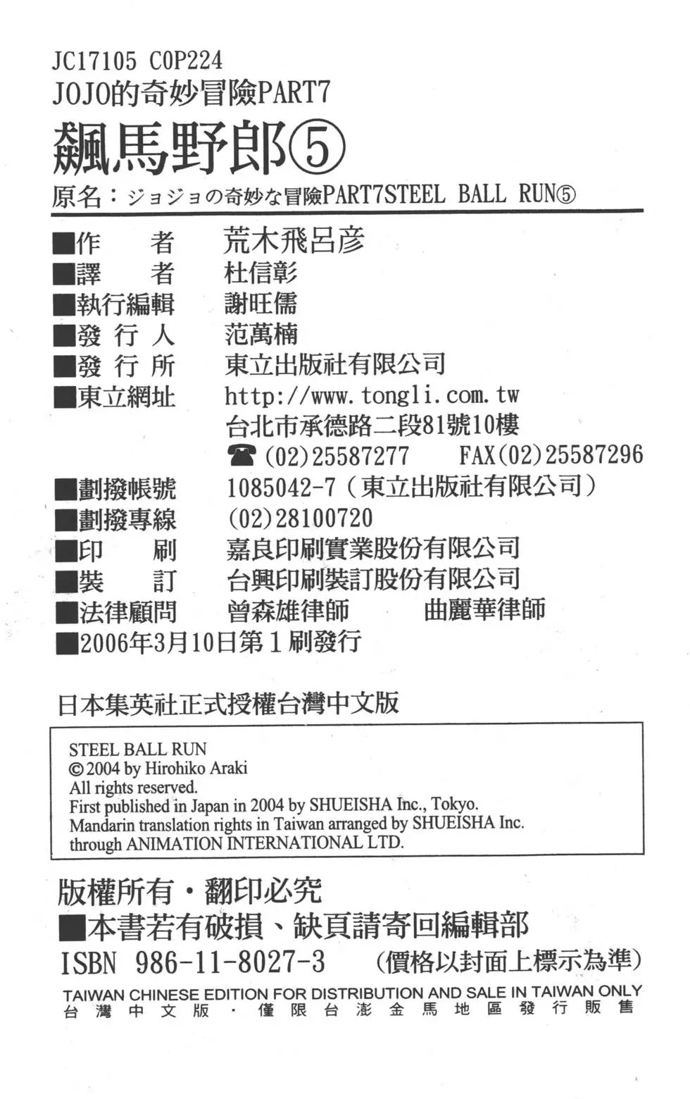 第05卷