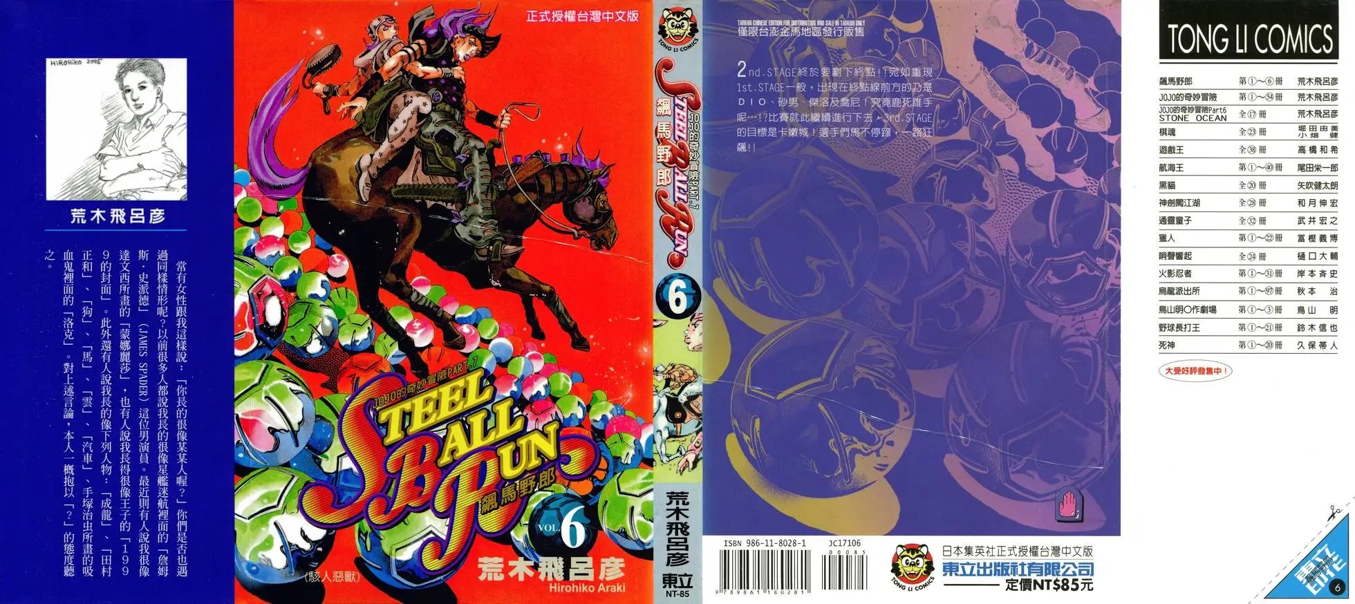 第06卷