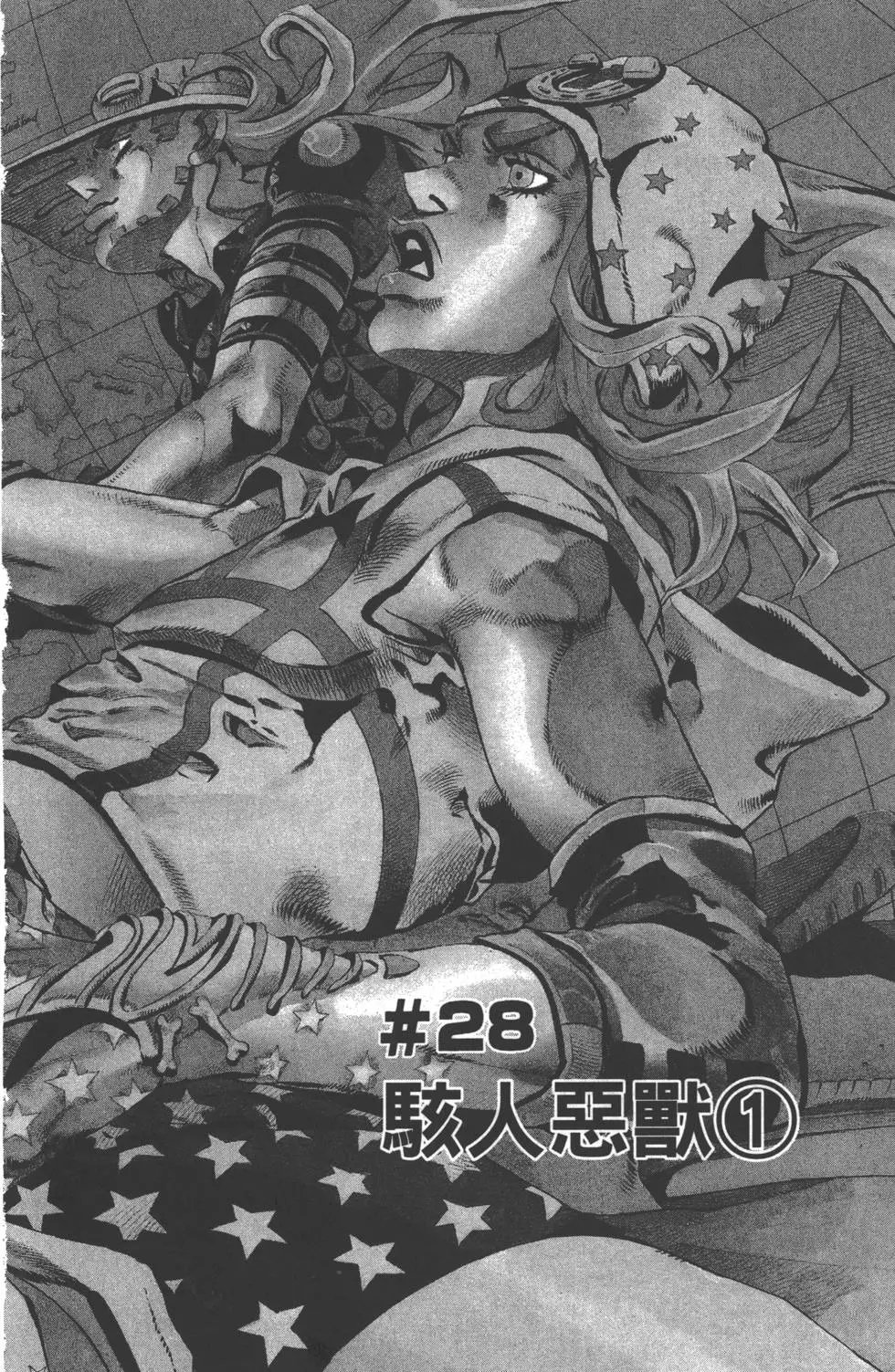 第06卷