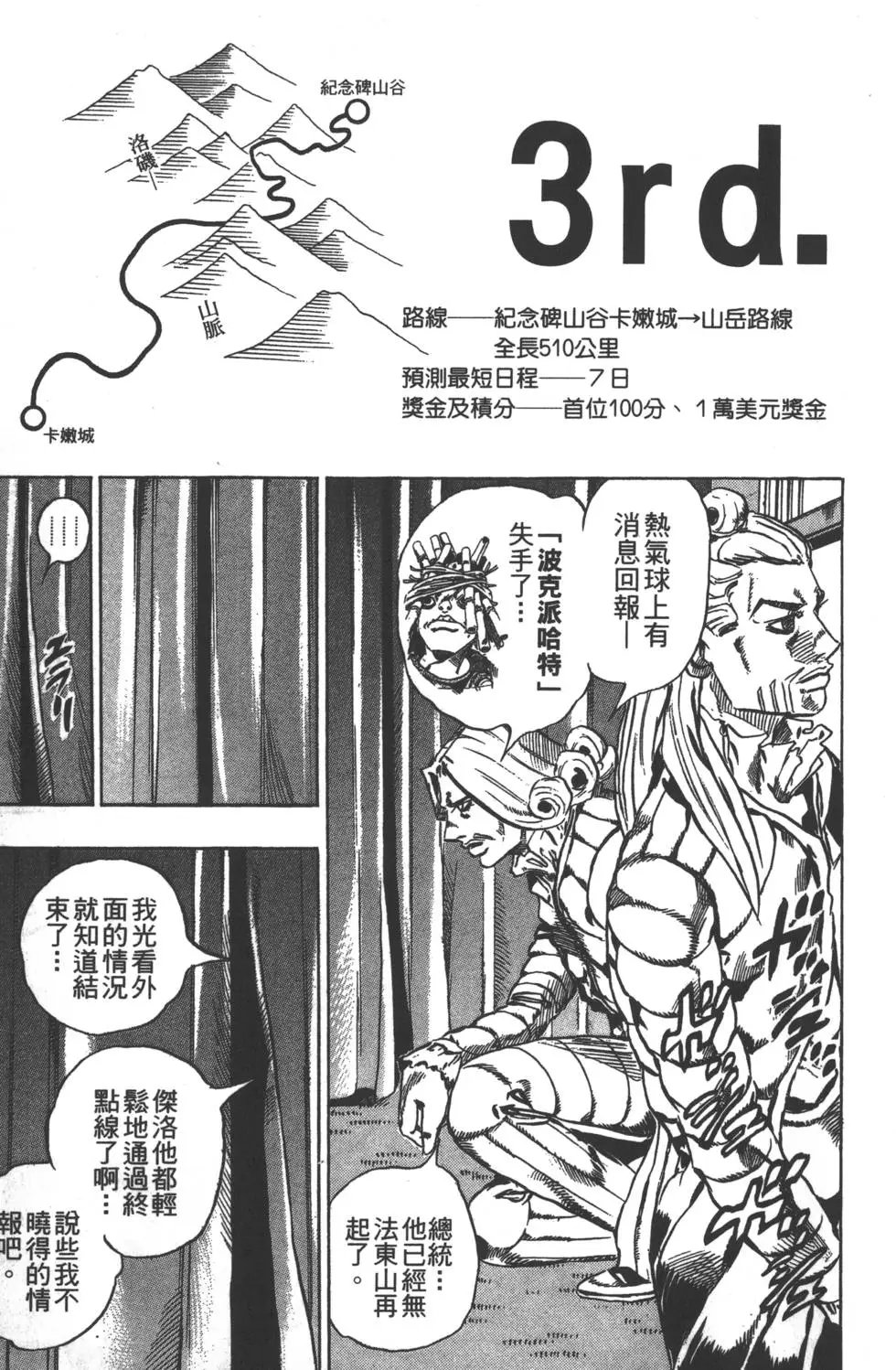 第06卷