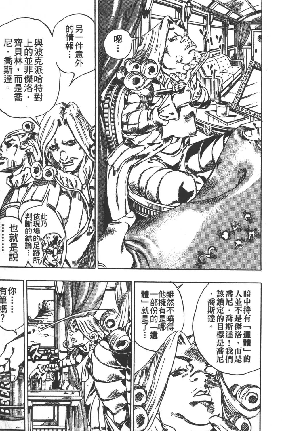 第06卷