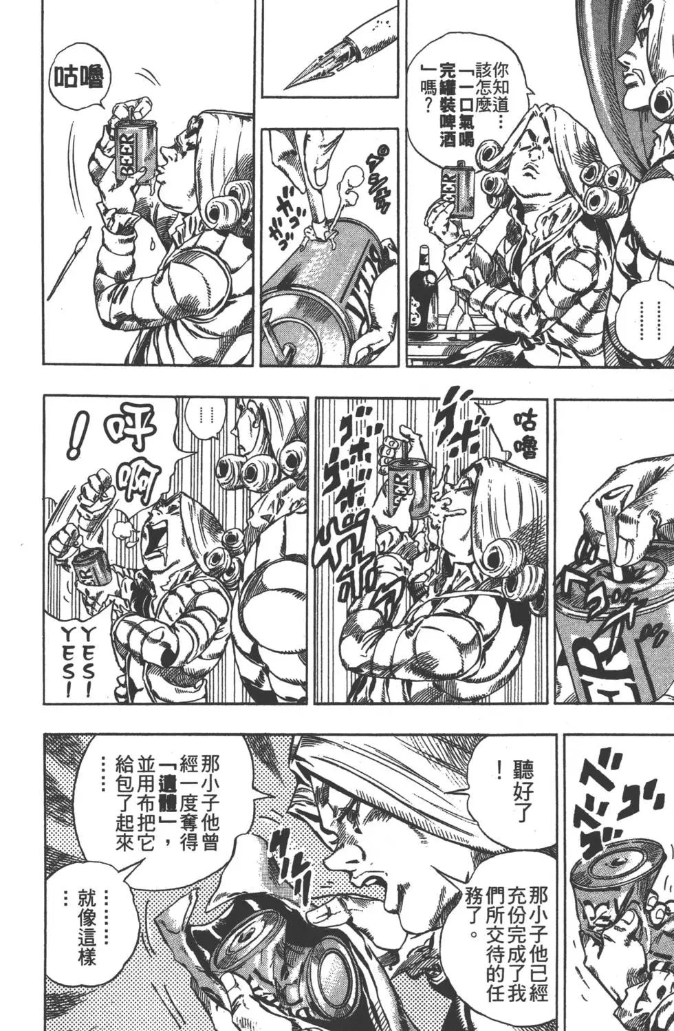 第06卷