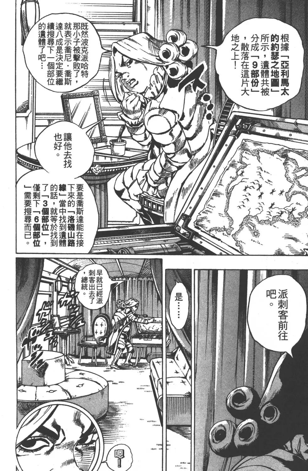 第06卷