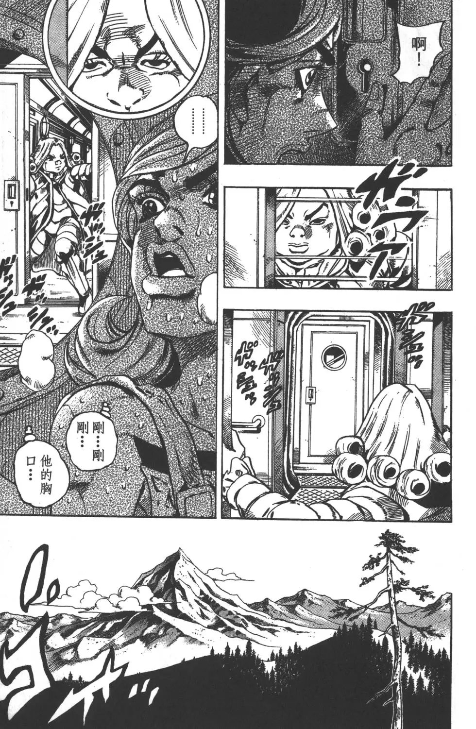 第06卷