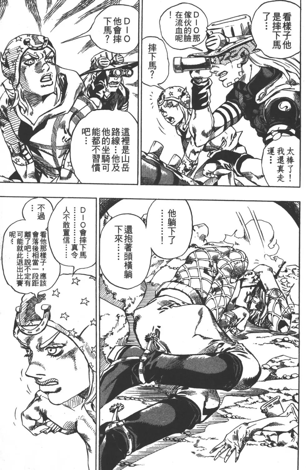 第06卷