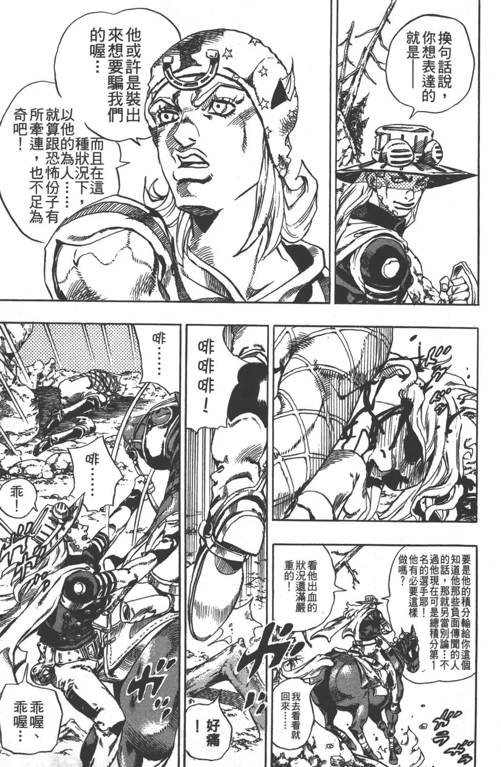 第06卷