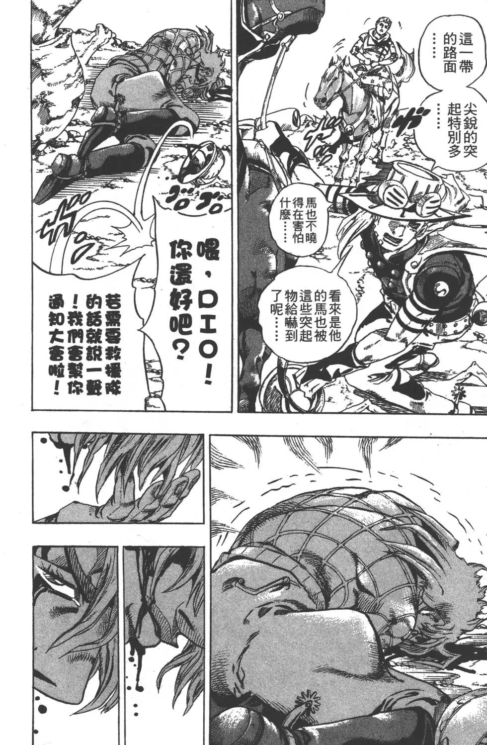 第06卷