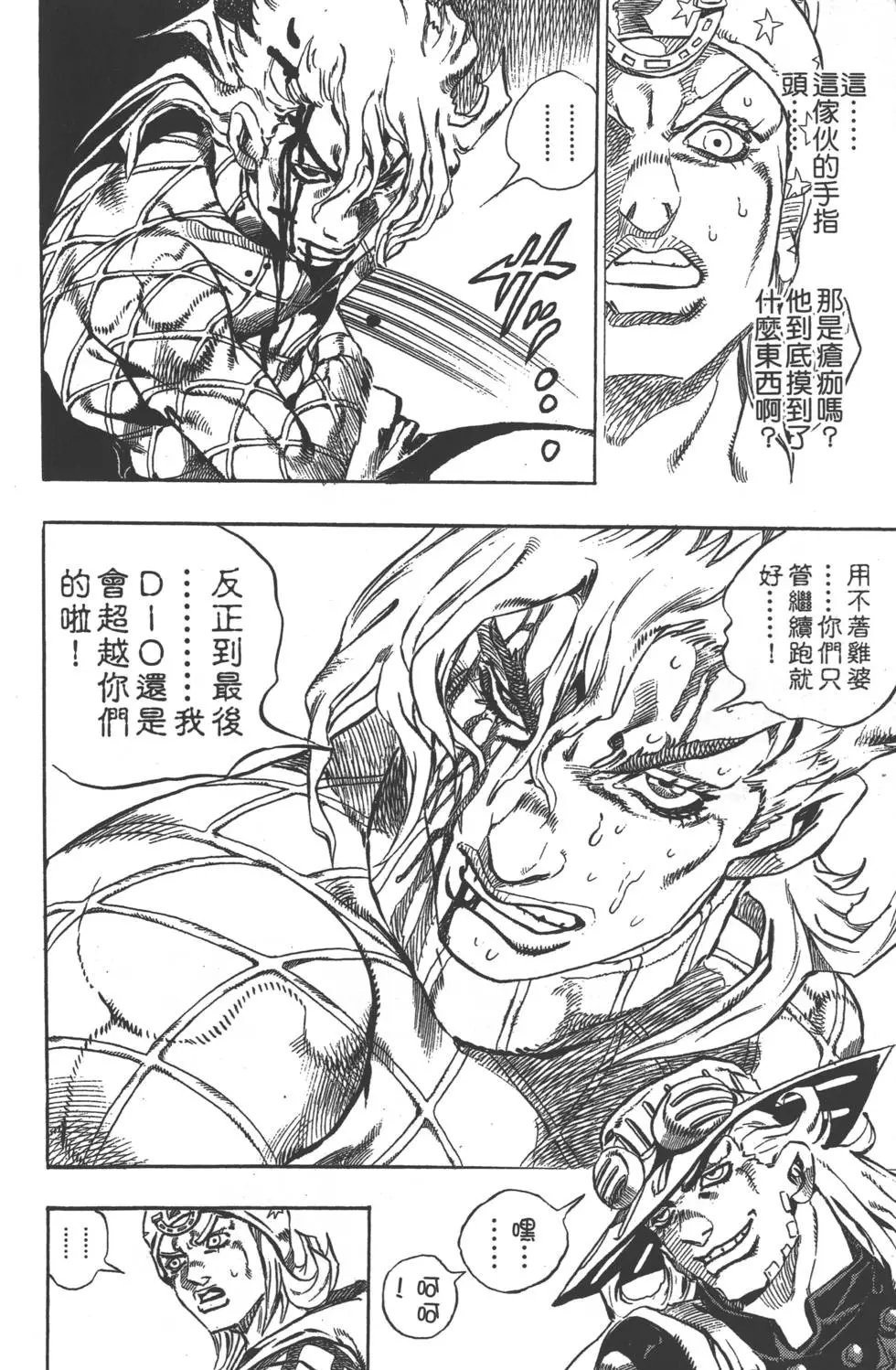 第06卷