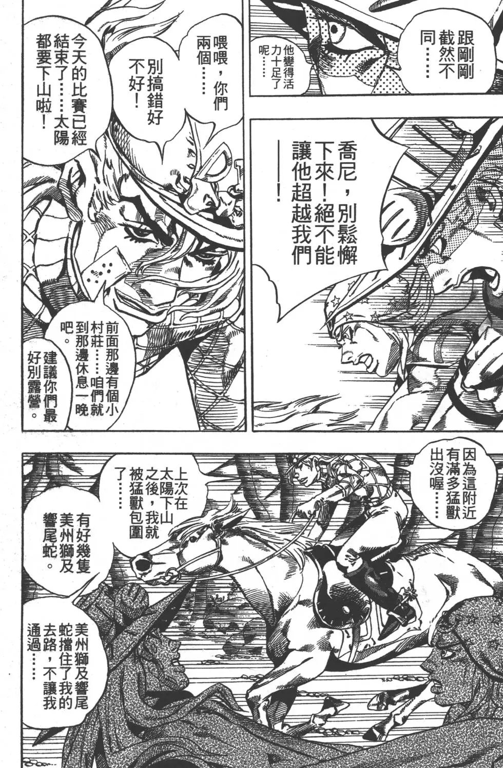 第06卷