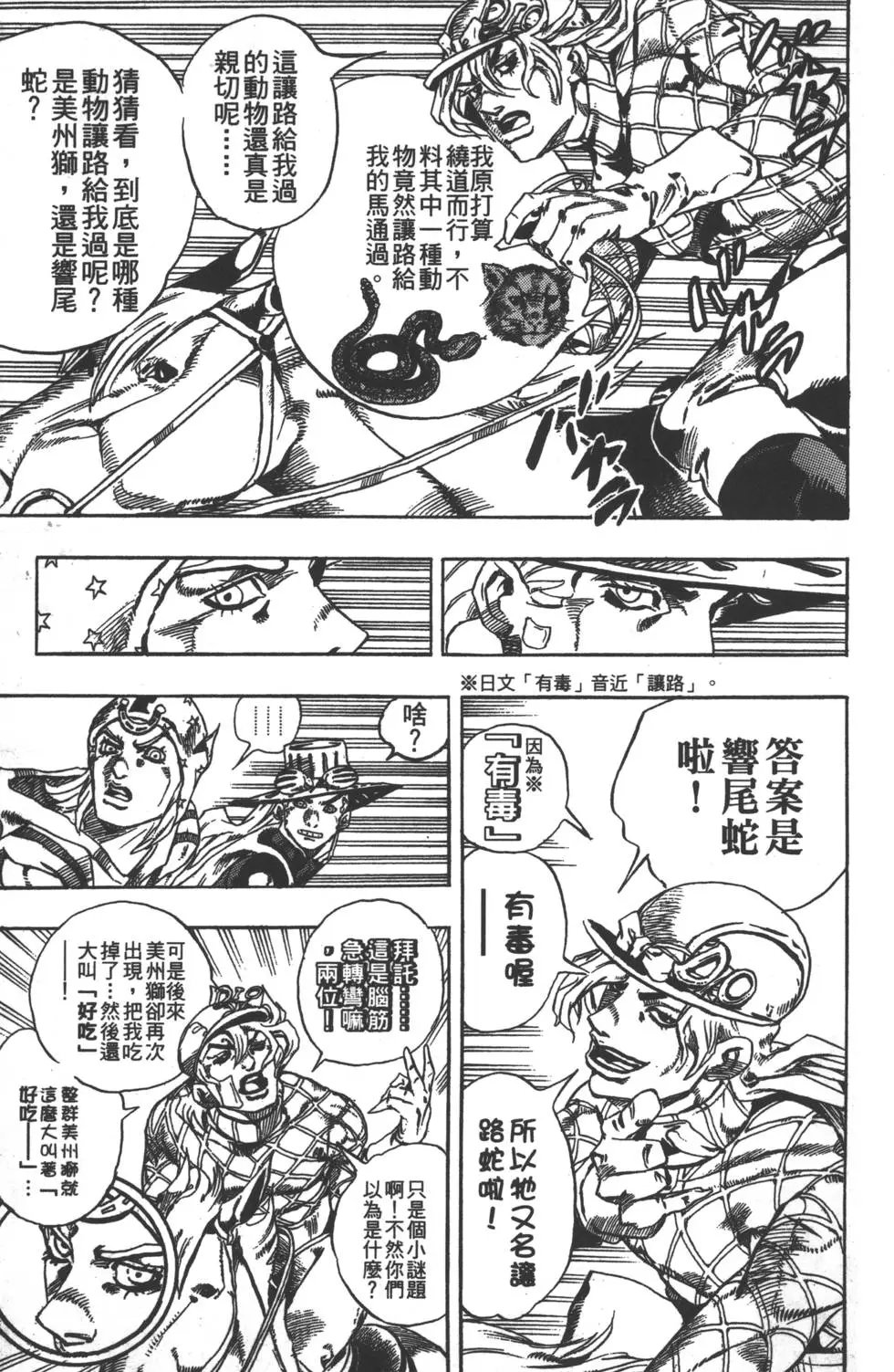第06卷