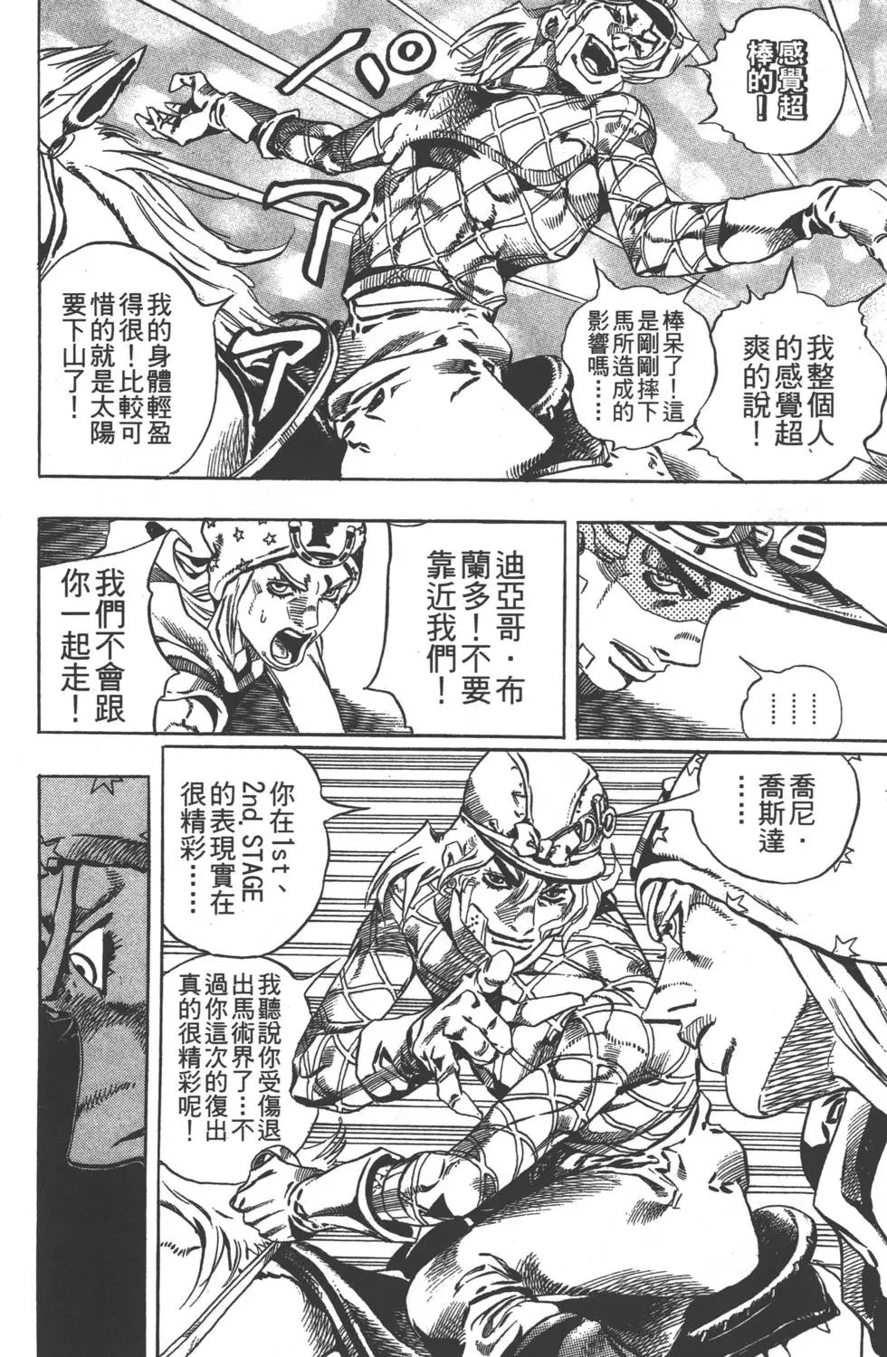 第06卷