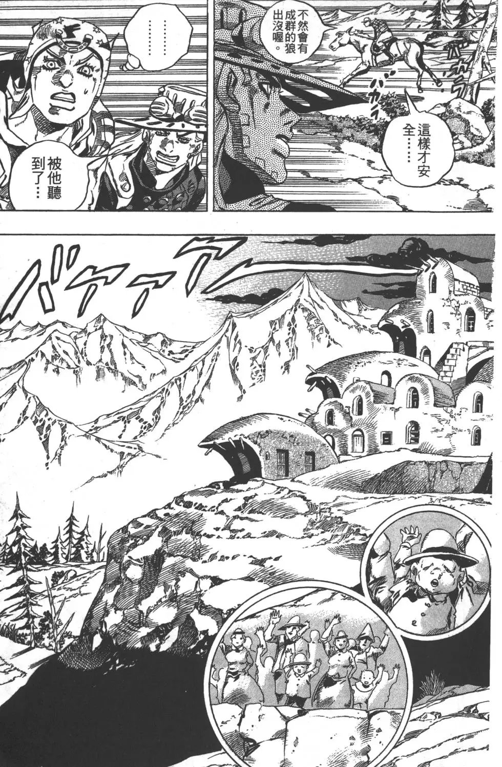 第06卷