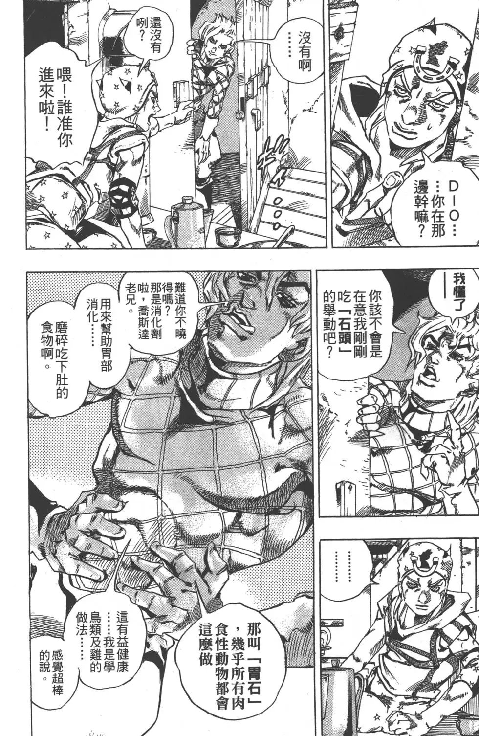 第06卷