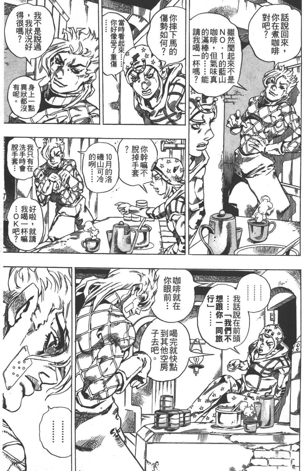 第06卷