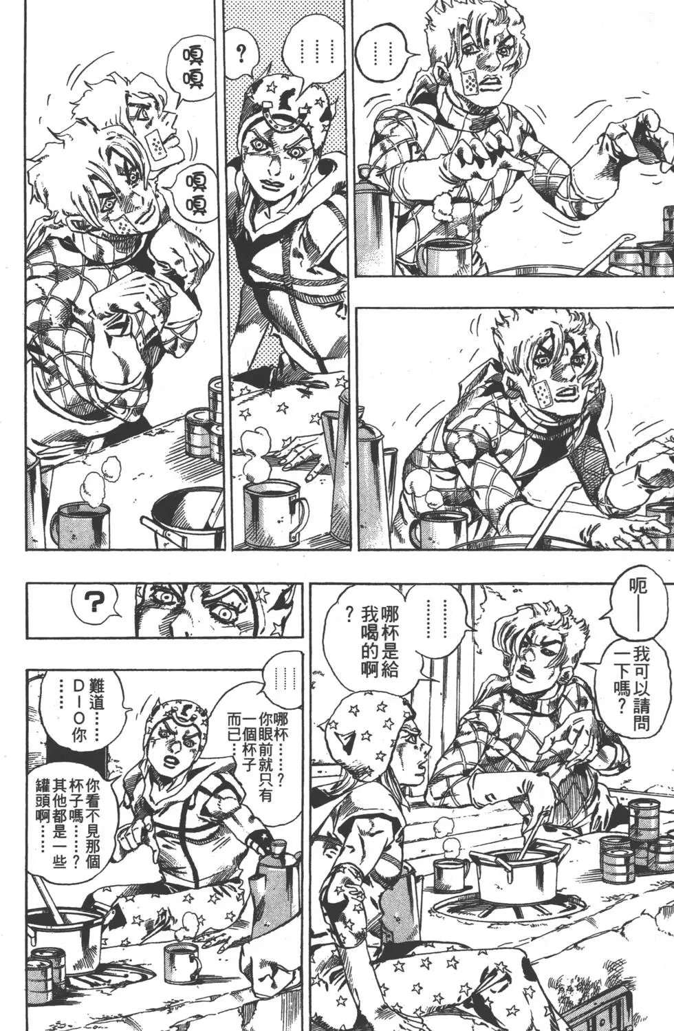 第06卷