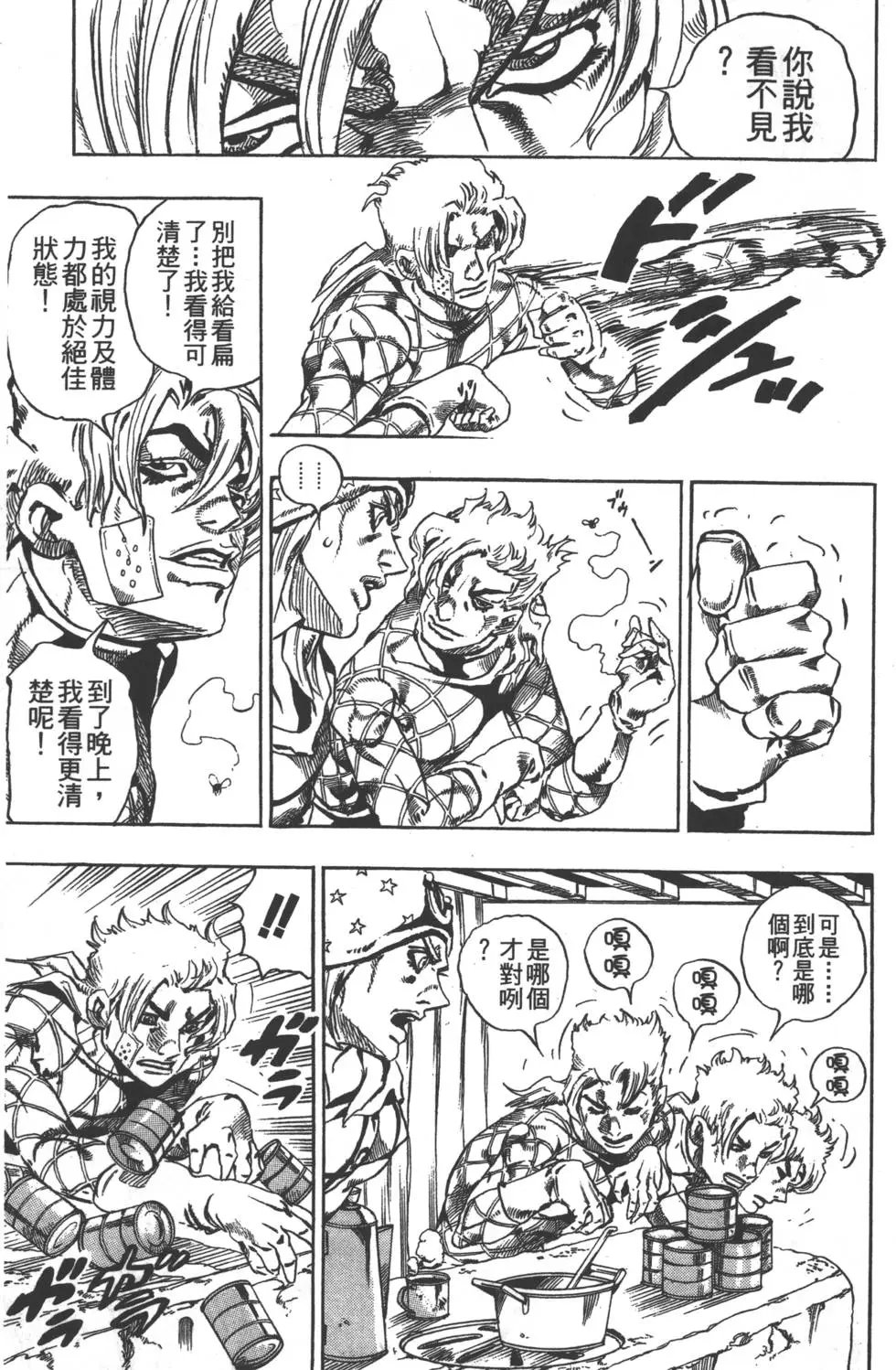 第06卷