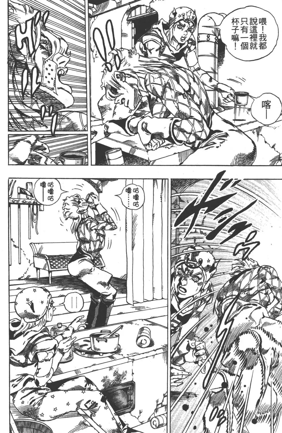 第06卷