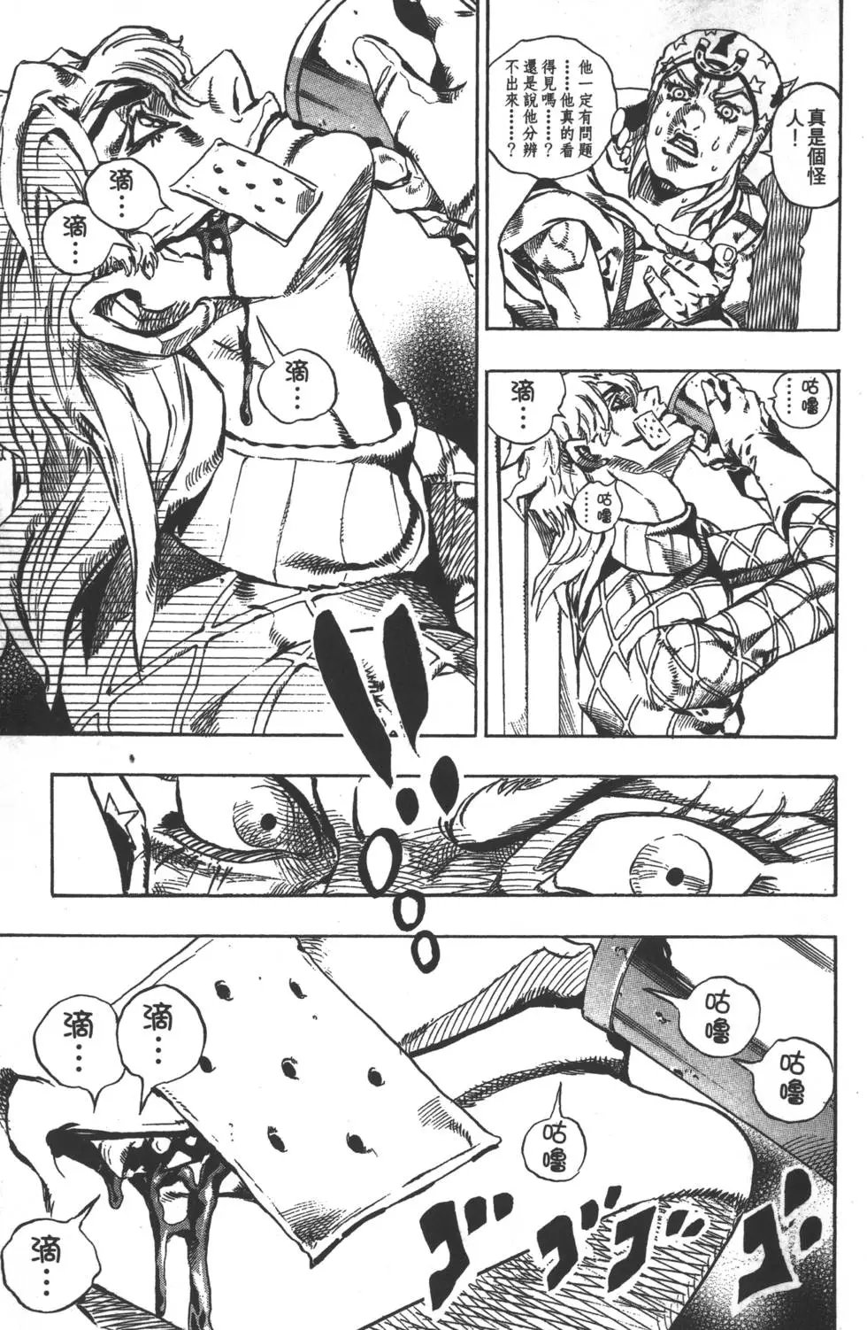 第06卷