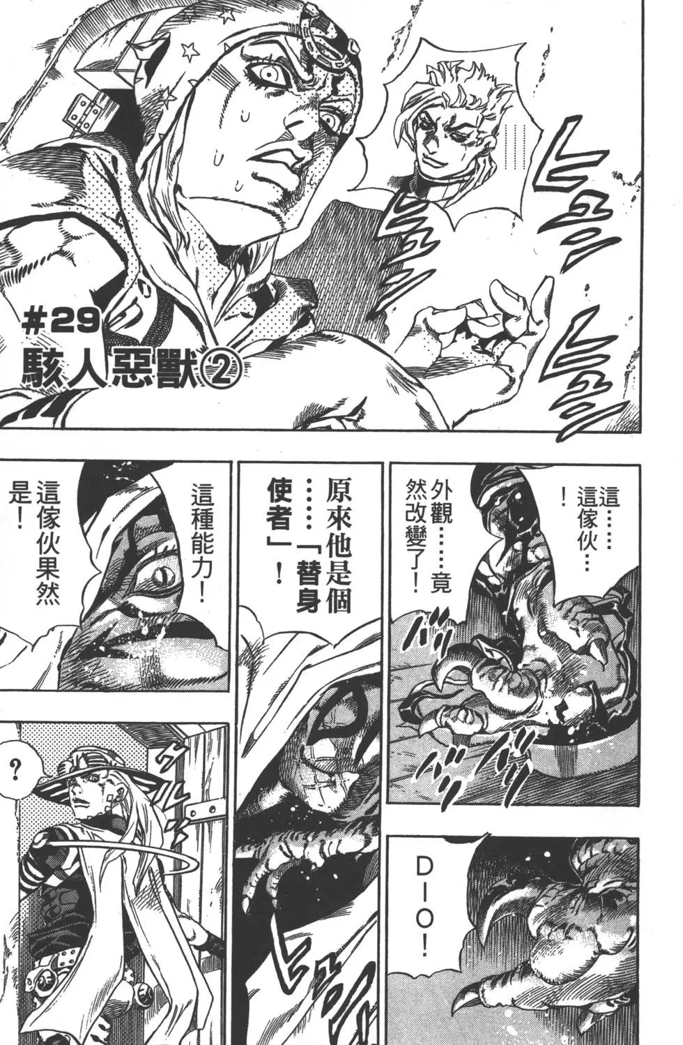 第06卷