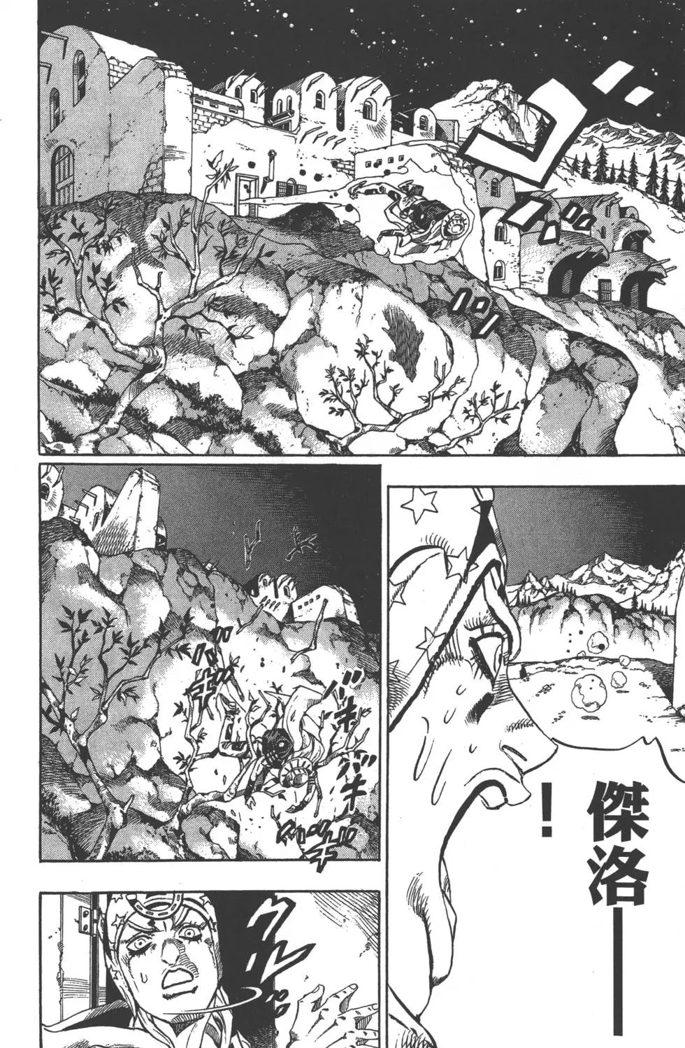 第06卷
