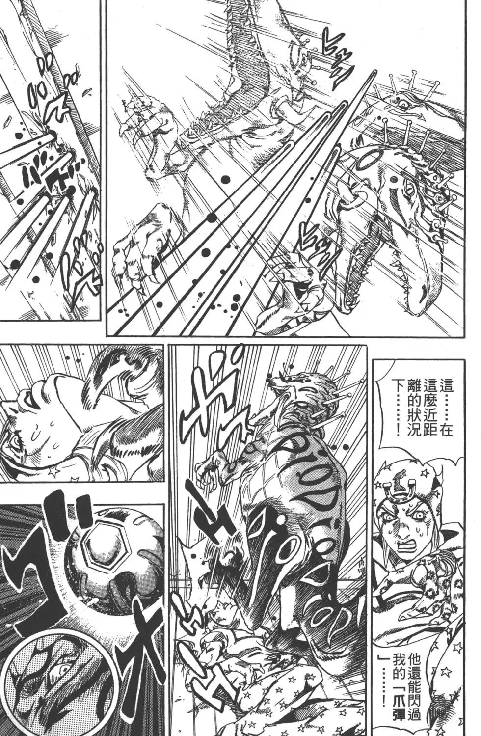第06卷