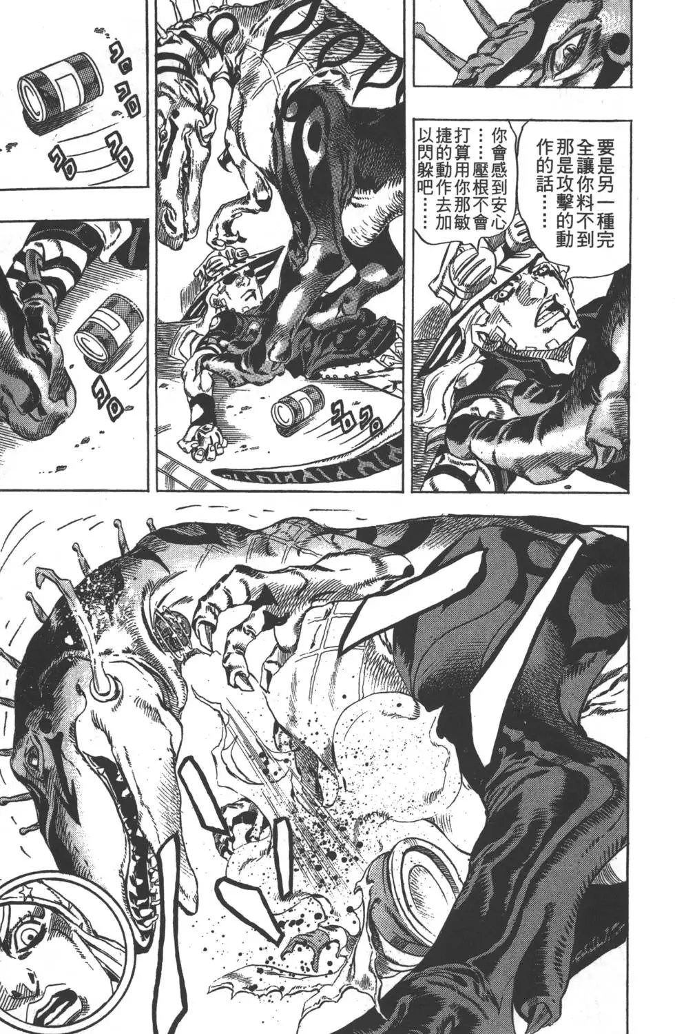 第06卷