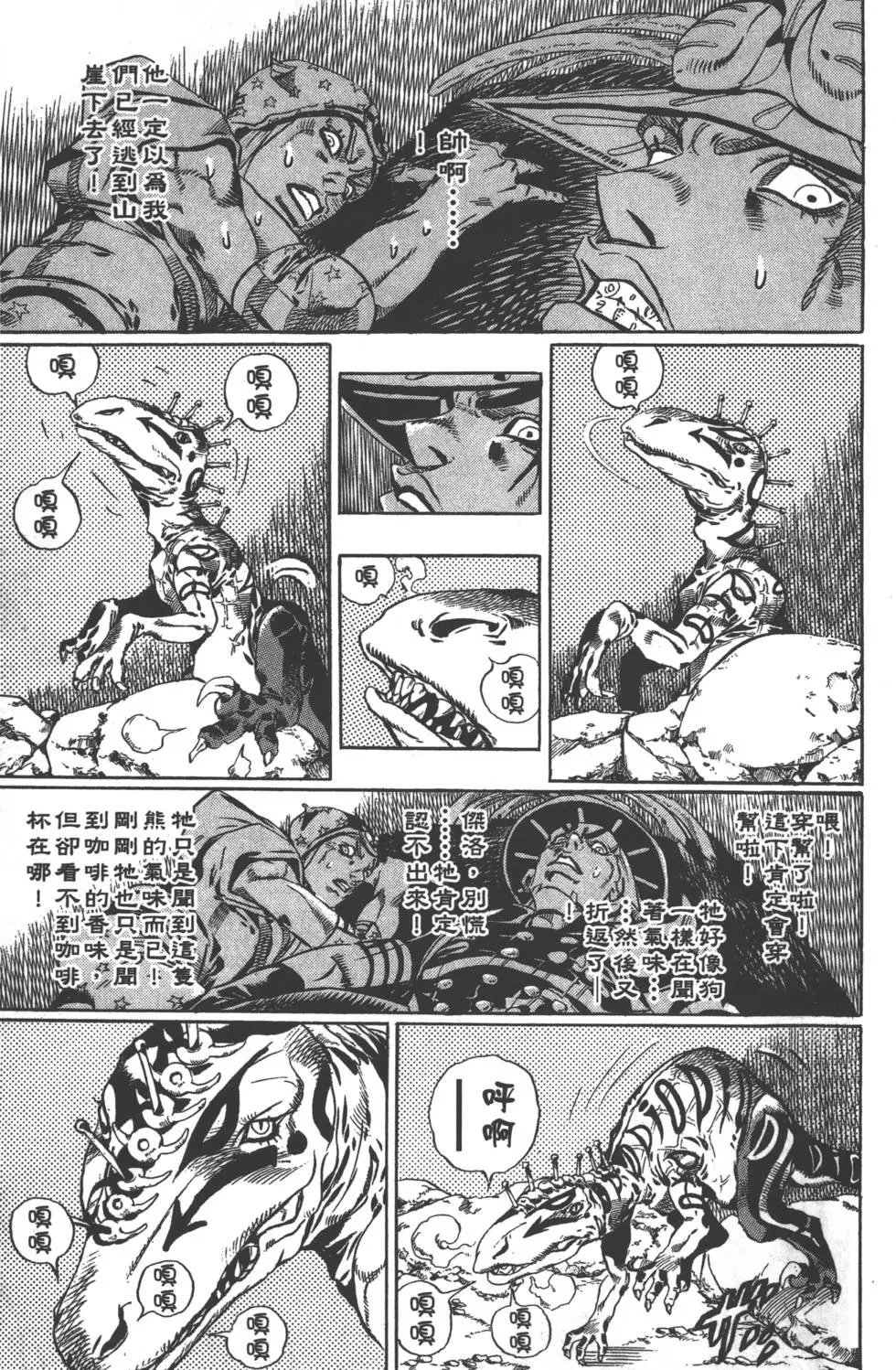 第06卷