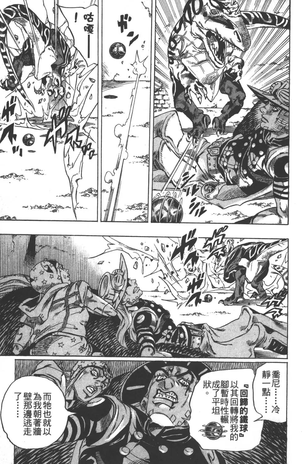 第06卷