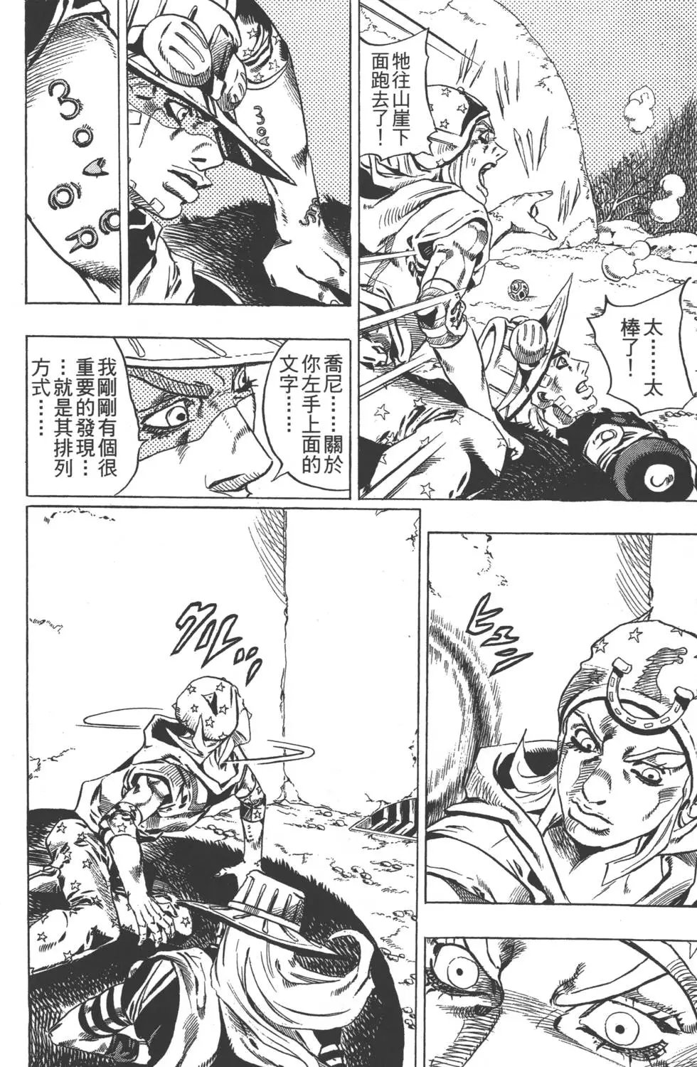 第06卷