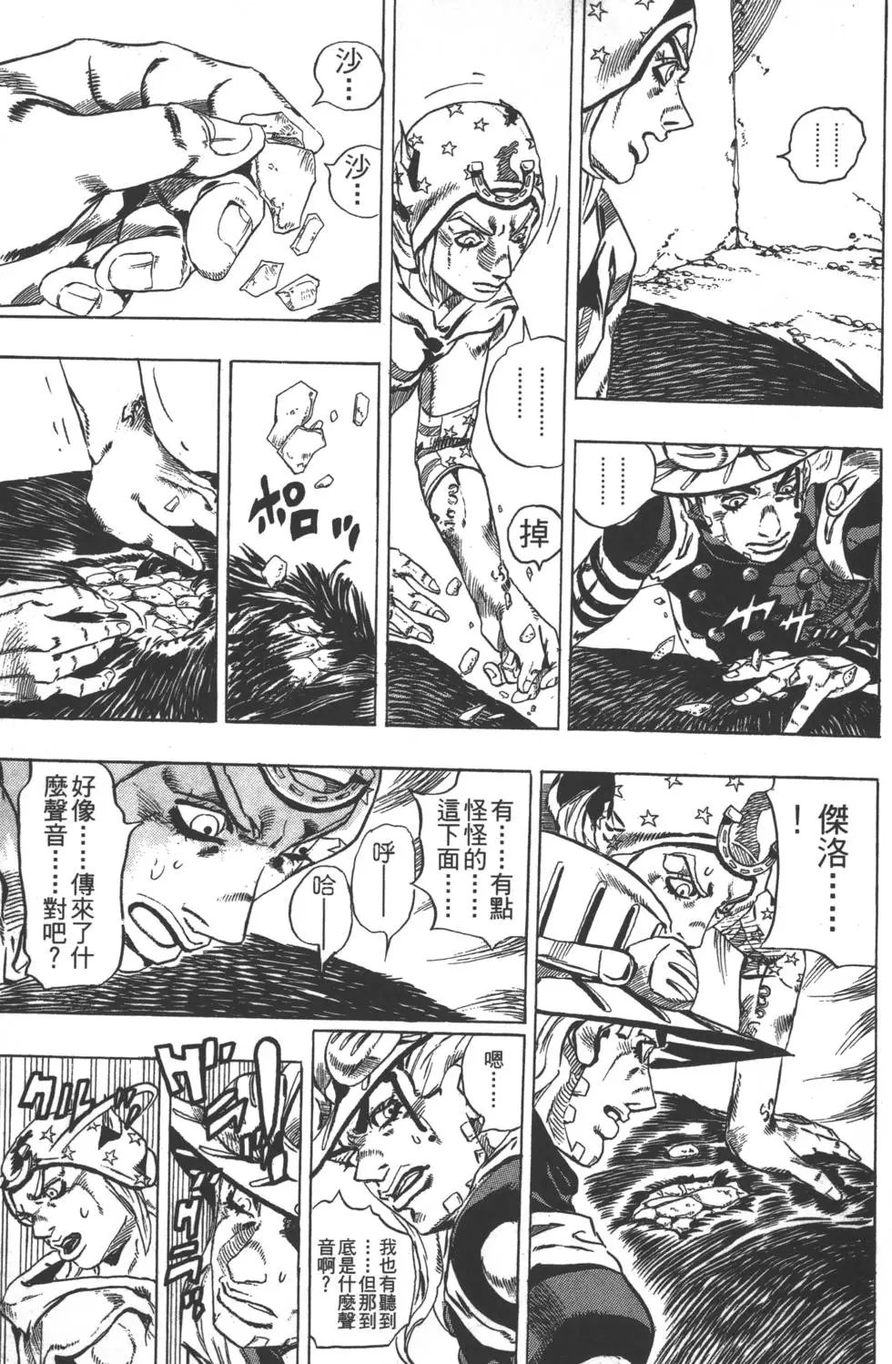 第06卷