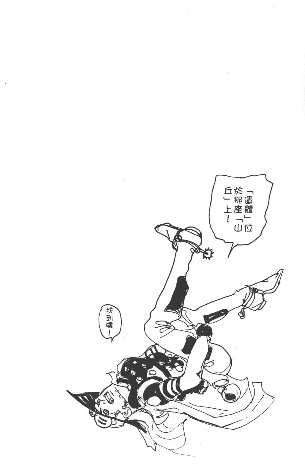 第06卷