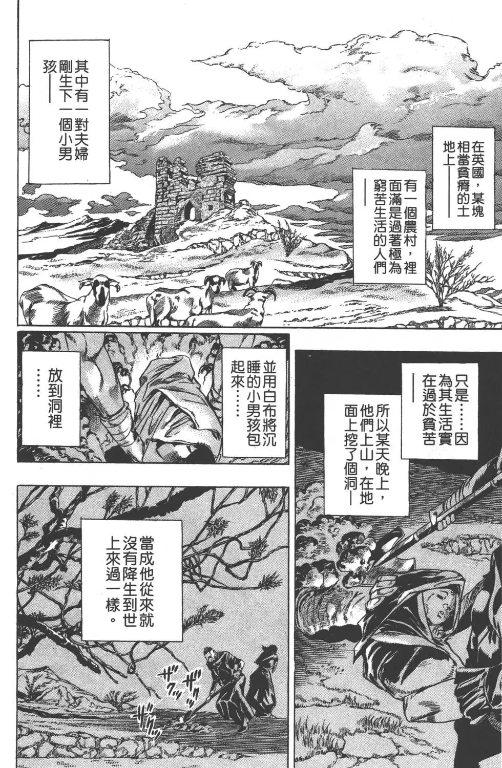 第06卷