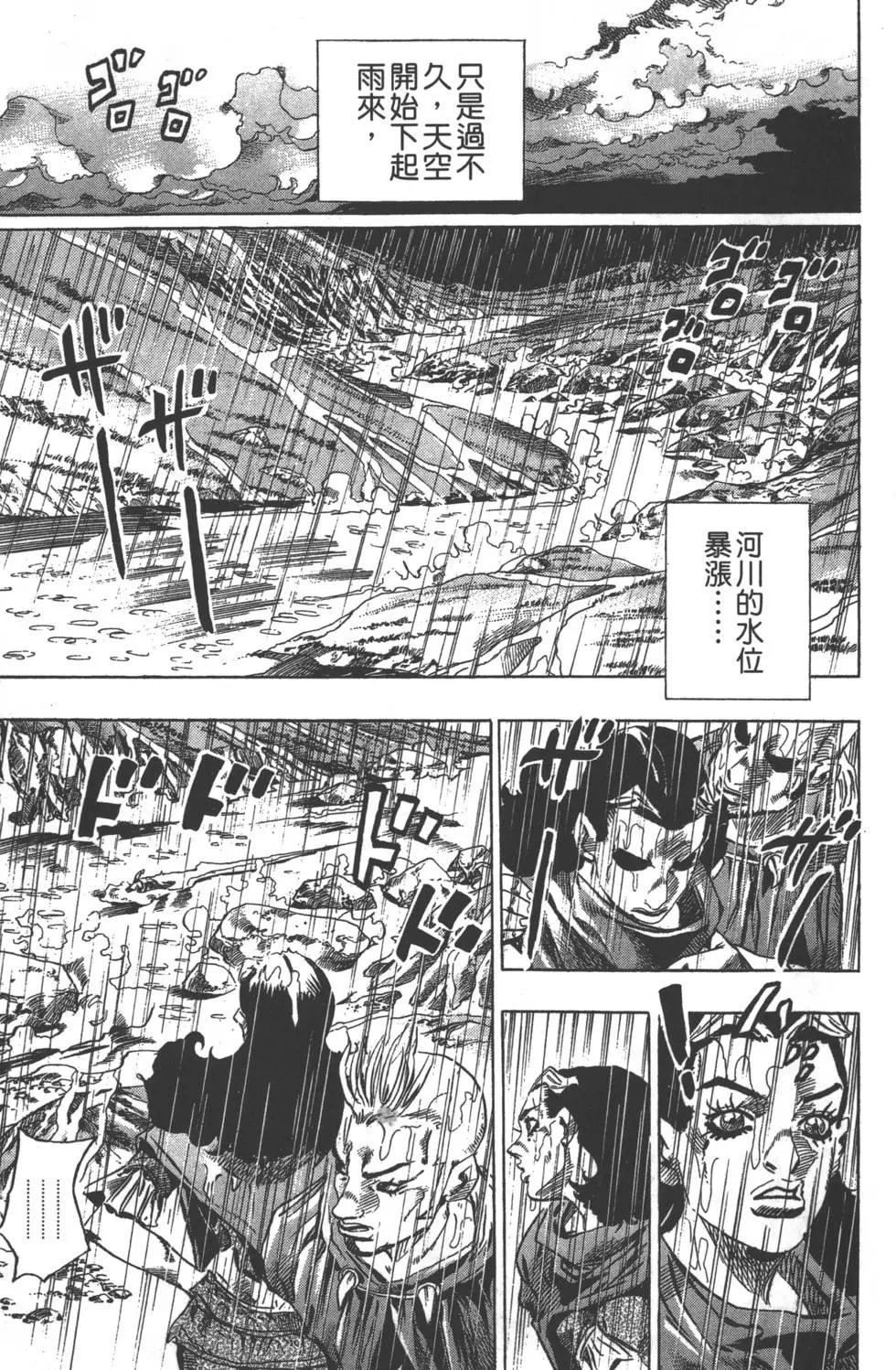 第06卷