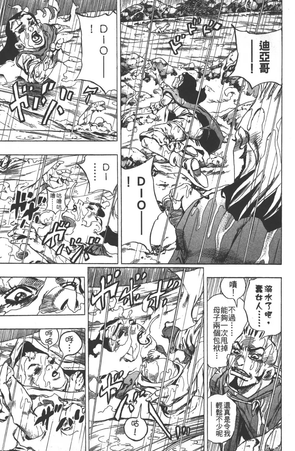 第06卷