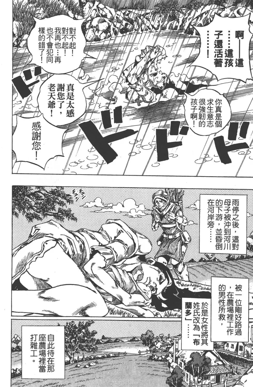 第06卷